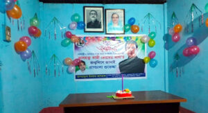 দৌলতদিয়ায় কাজী কেরামত আলী এমপি’র জন্মদিন পালন